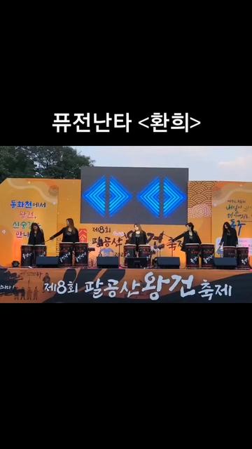 @funny션니