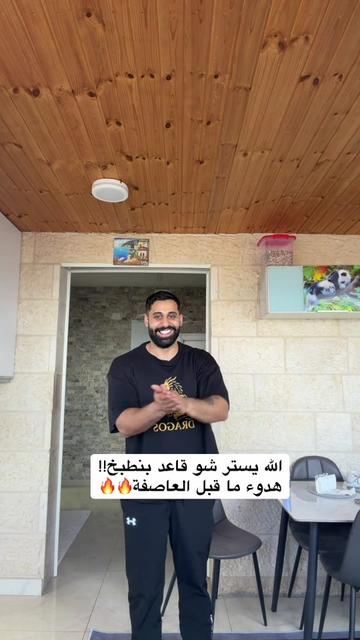 @الچدع | Algada3