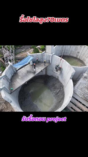 @บอยมือสองของถูก