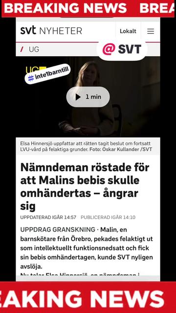@B.A.R.N. #inte1barntill