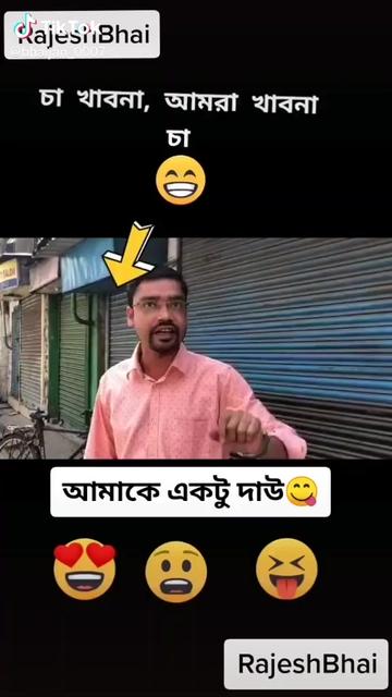 @Monoj Debnath 💋