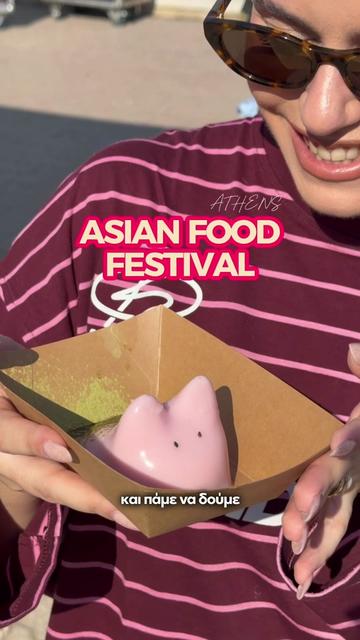 @eatin