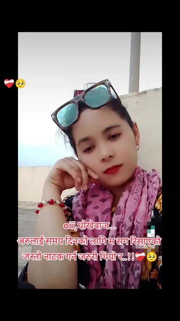 @๐ด๐ฒ ๐ณ๐ตMaya Stha