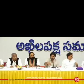 @BeZaWaDa Sai RaYuDu