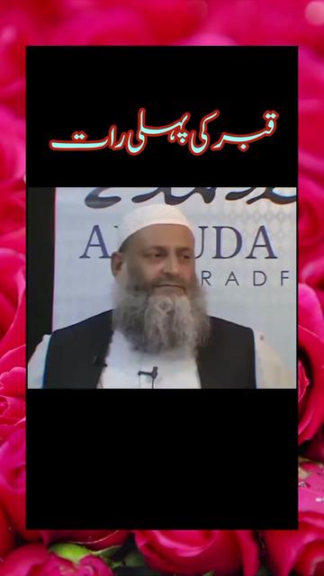 @Muhammad Raees