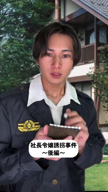 @藤本由伸【よっしー】