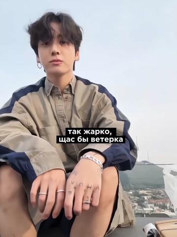 @Икра левой ноги Чонгука⁷