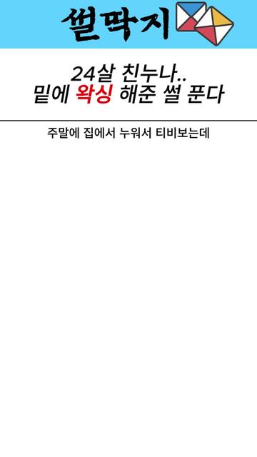 @모두의톡