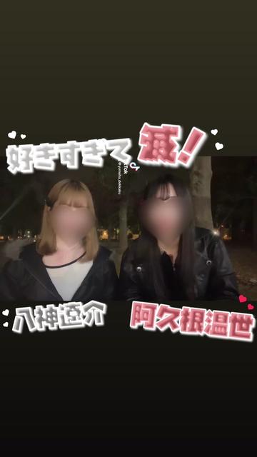 @やわしゅんのおたく