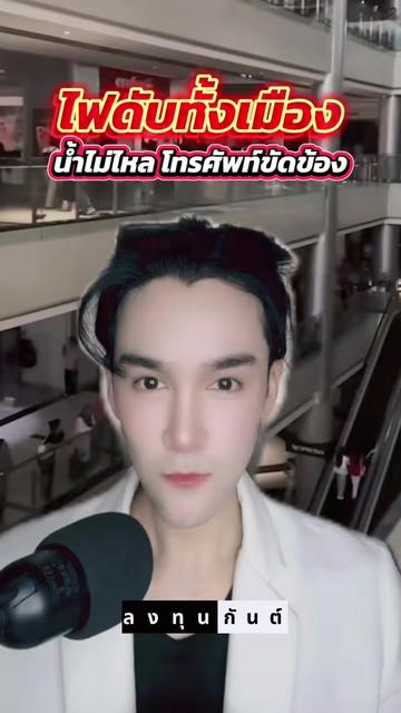 @กันต์ ลงทุนกันต์