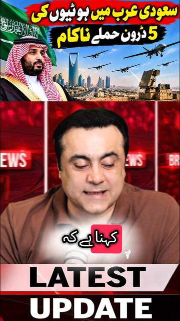 @mansoor Ali Khan