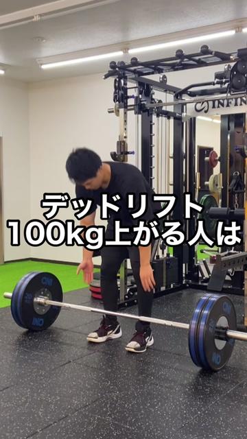 @ヤマシタレベル1