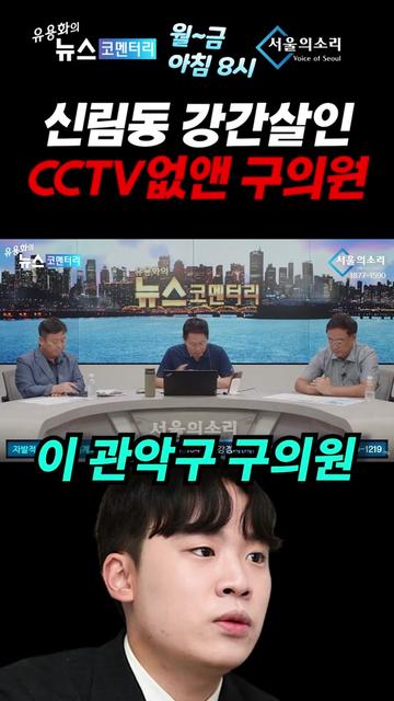 @서울의소리 스튜디오
