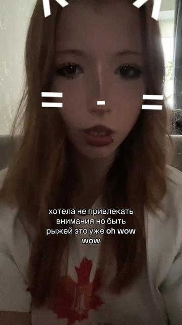 @леро4ка эмо4ка 🦇