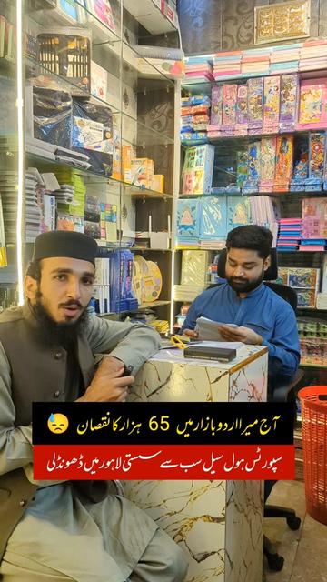 @آفتاب مہر