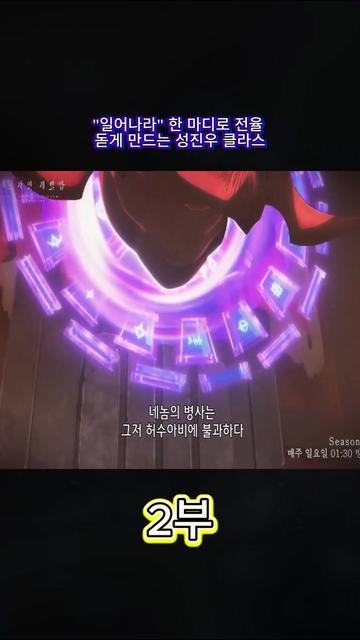 @닌자 액션