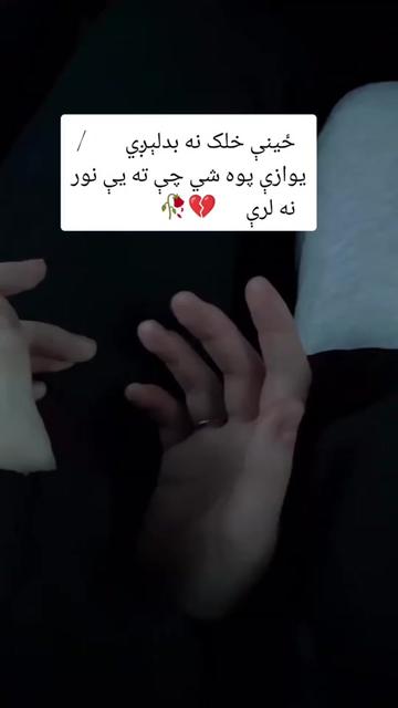 @💔🌿Laghmani