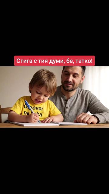 @🇧🇬ОтговорНаВека🇧🇬