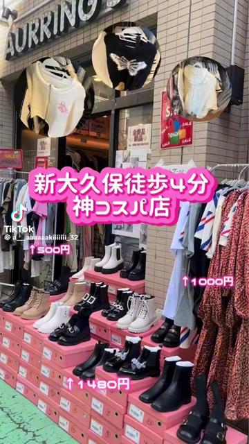 @新大久保洋服店:AURRINGS