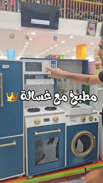 @برنس الالعاب