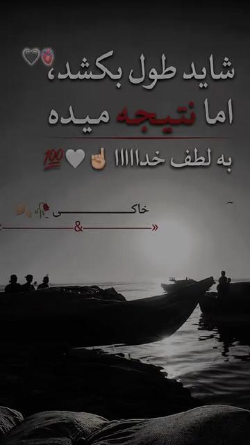 @شاهزاده قابل
