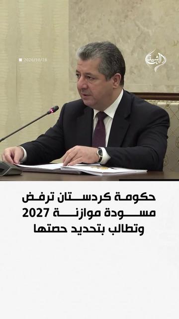 @قناة الرشيد الفضائية