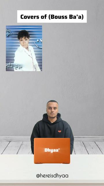 @Dhyaa - ضياء