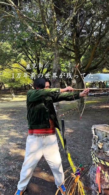 @ポポの休日🌿鹿児島&九州旅🐕