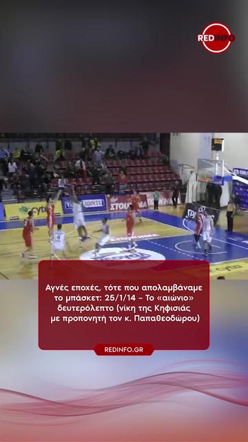@redinfo.gr