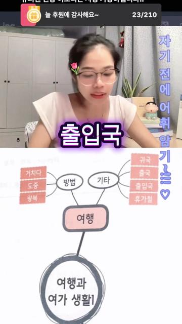 @Youngining TV