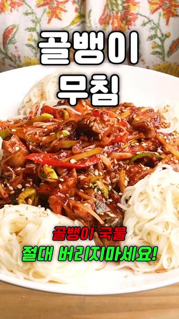 @산타할머니의 요리꿀팁 선물