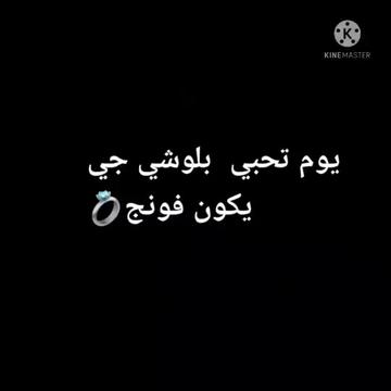 @حمد البلوشي