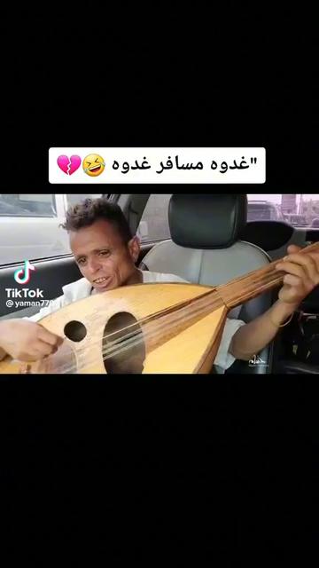 @الجنوب العربي