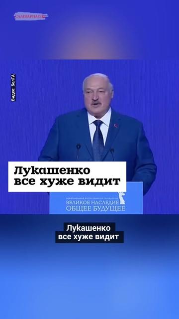 @Салідарнасць (gazetaby)