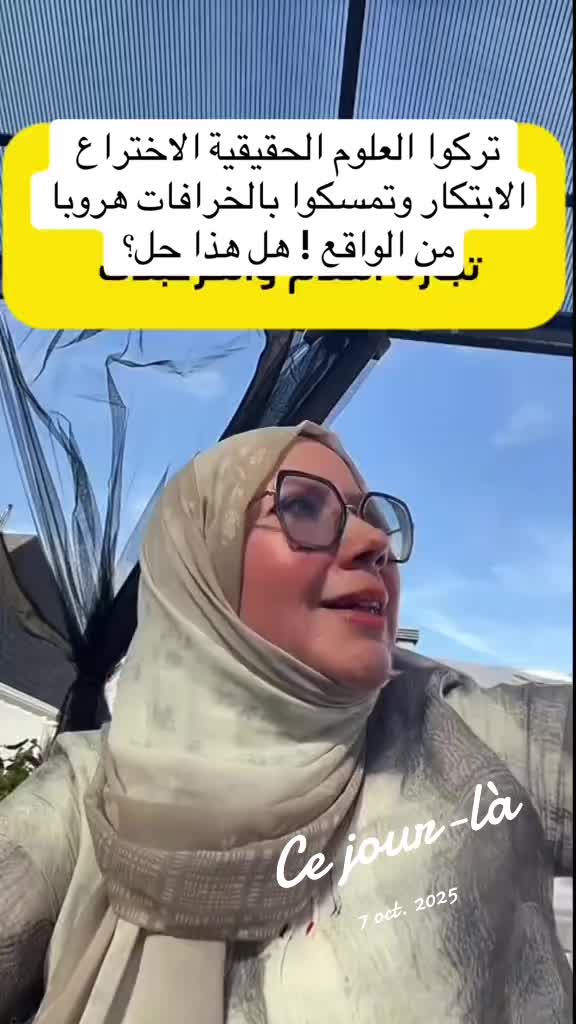 @باحثة وإعلامية أمينة نريمان