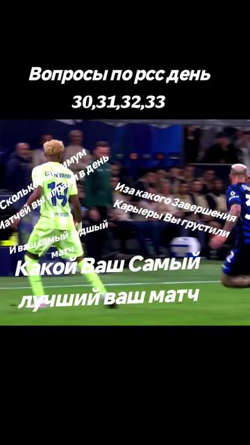 @Реал бетис Рсс