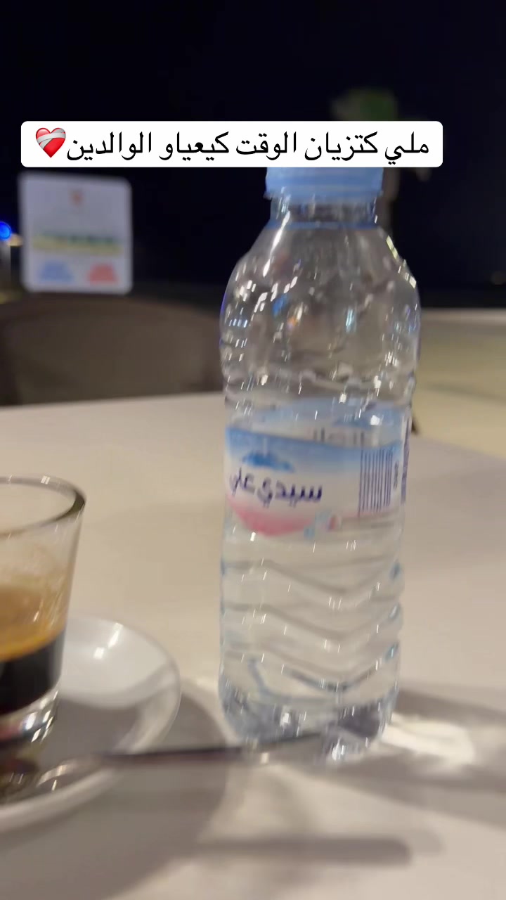 @Sîmo Mesbah