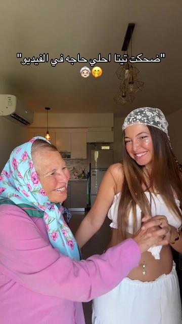 @Diana🇨🇦ديانا