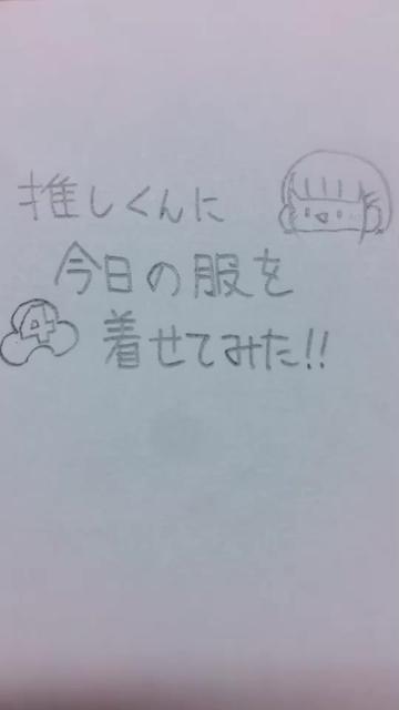 @畑♪