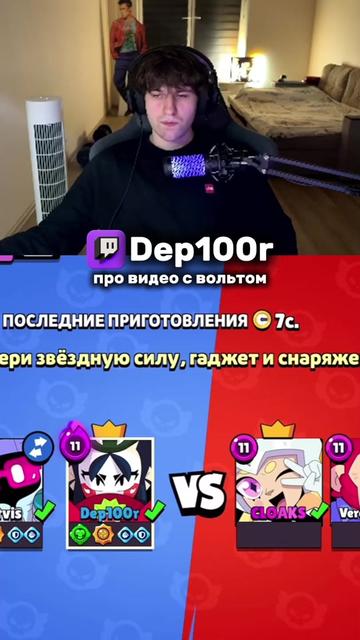 @Тягач Dep100ra