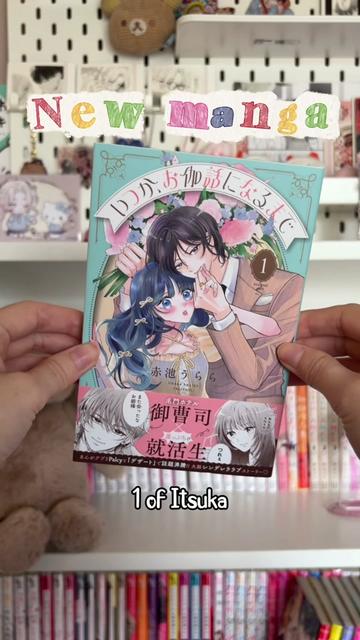 @Maddie | shoujo and horror📖