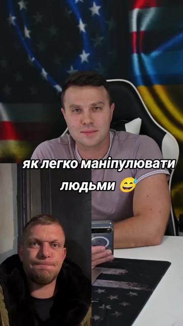 @Ukrainian in the USA