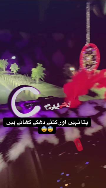 @نومی چکوال آ لہ 😍