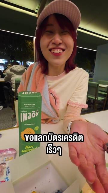 @Sunbeary