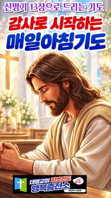 @피켓전도 김종일 목사