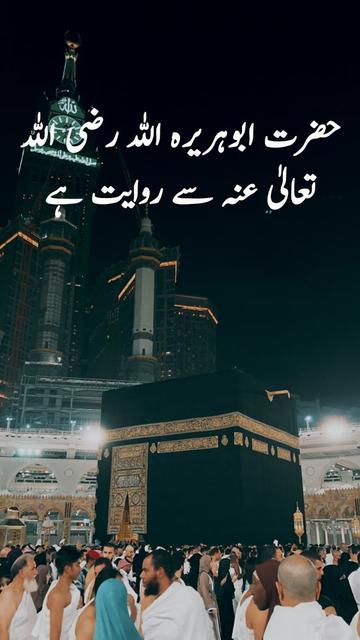 @Eman O Yakeen