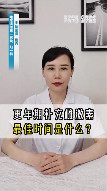 @妇科专家咨询
