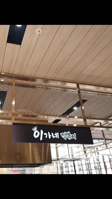 @월오트