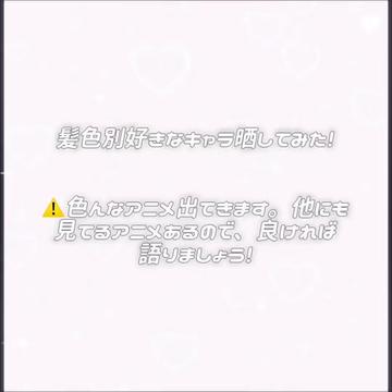 @芽蓮華【めれんげ】