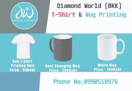 @D W (T-Shirt Printing BKK)